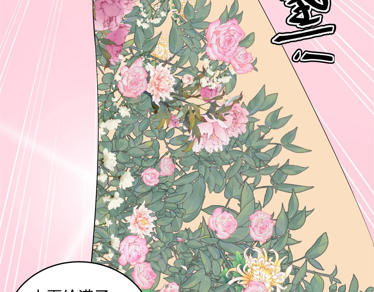 第136话 赌王之子（十二）(1/2)-第138话