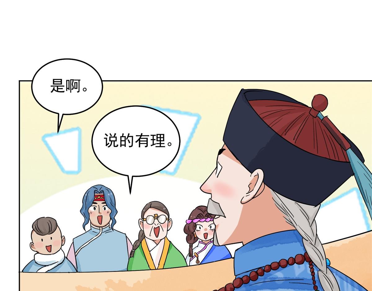 第136话 赌王之子（十二）(1/2)-第138话
