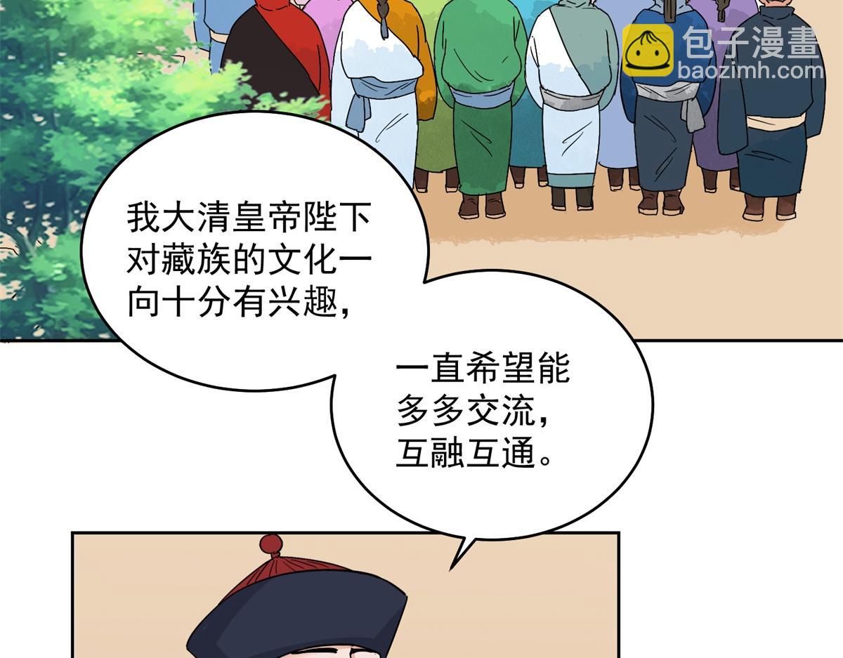 第136话 赌王之子（十二）(1/2)-第138话