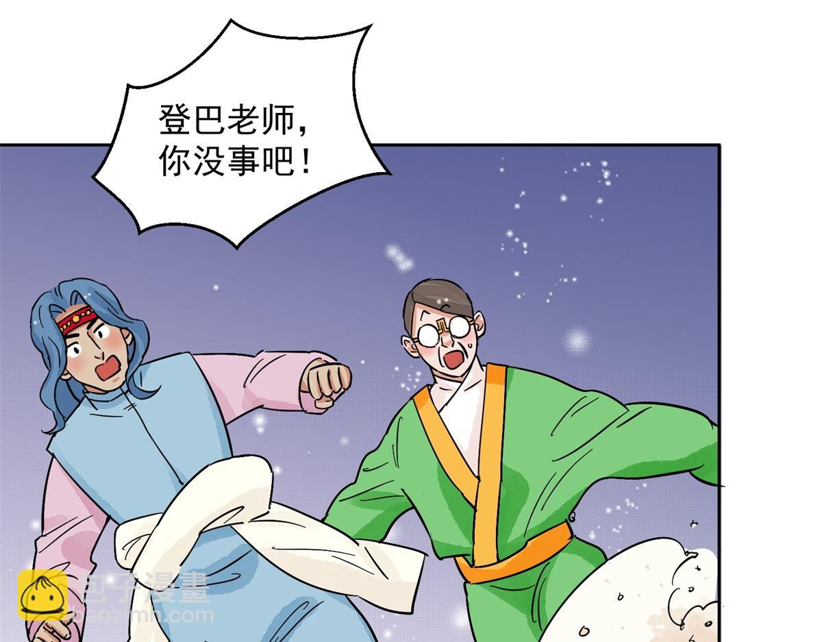 第138话 赌王之子（十四）(1/2)-第140话