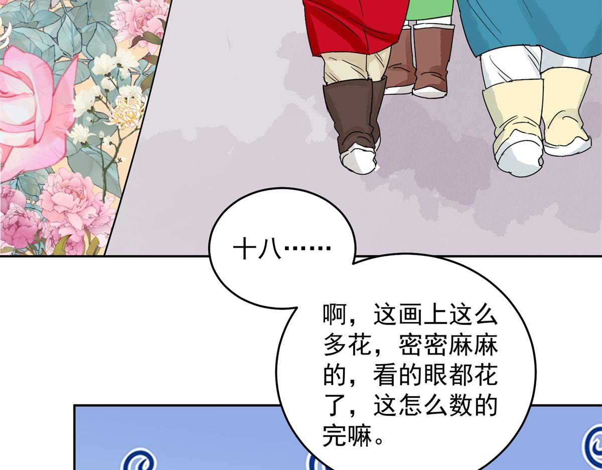 第138话 赌王之子（十四）(1/2)-第140话