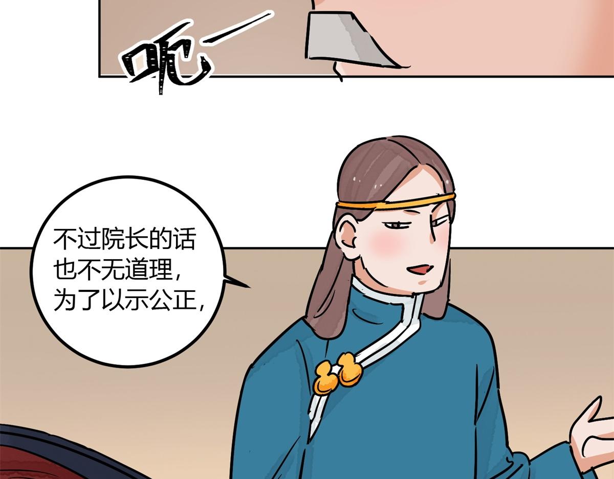 第140话 赌王之子（十六）(1/2)-第142话