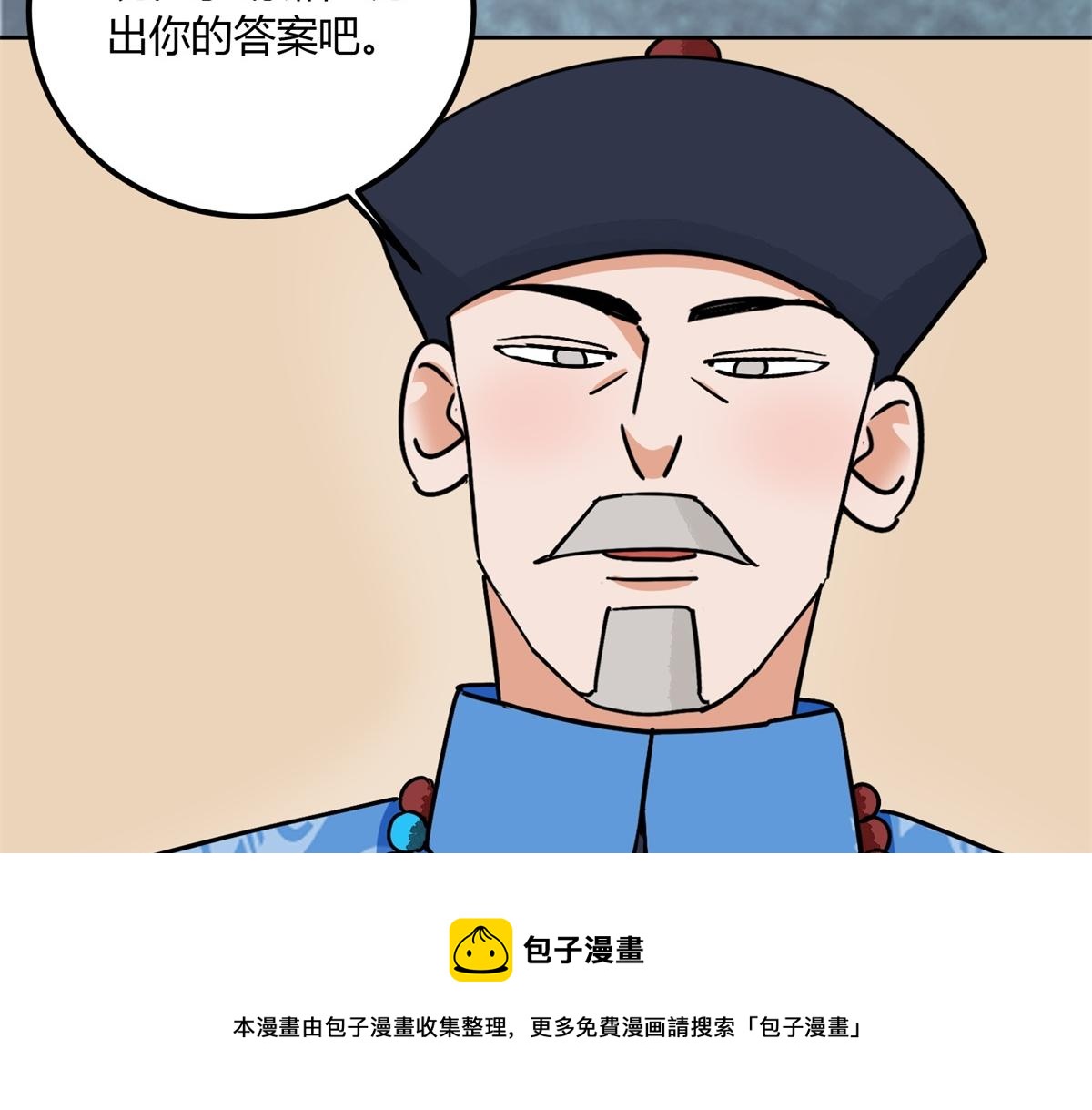 第140话 赌王之子（十六）(1/2)-第142话