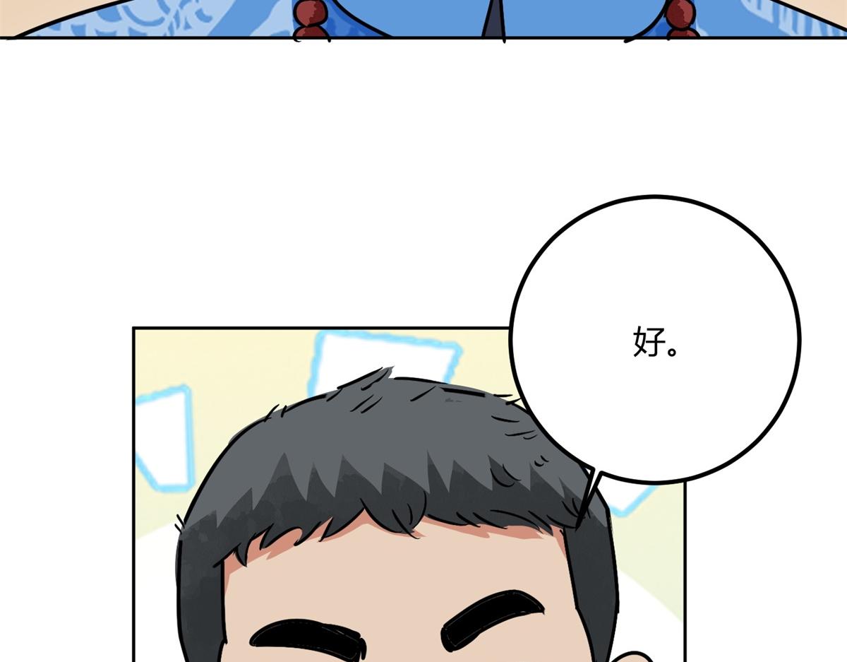 第140话 赌王之子（十六）(1/2)-第142话