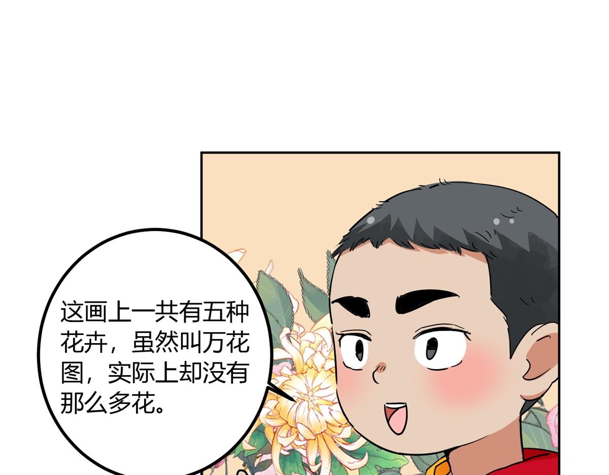 第140话 赌王之子（十六）(1/2)-第142话