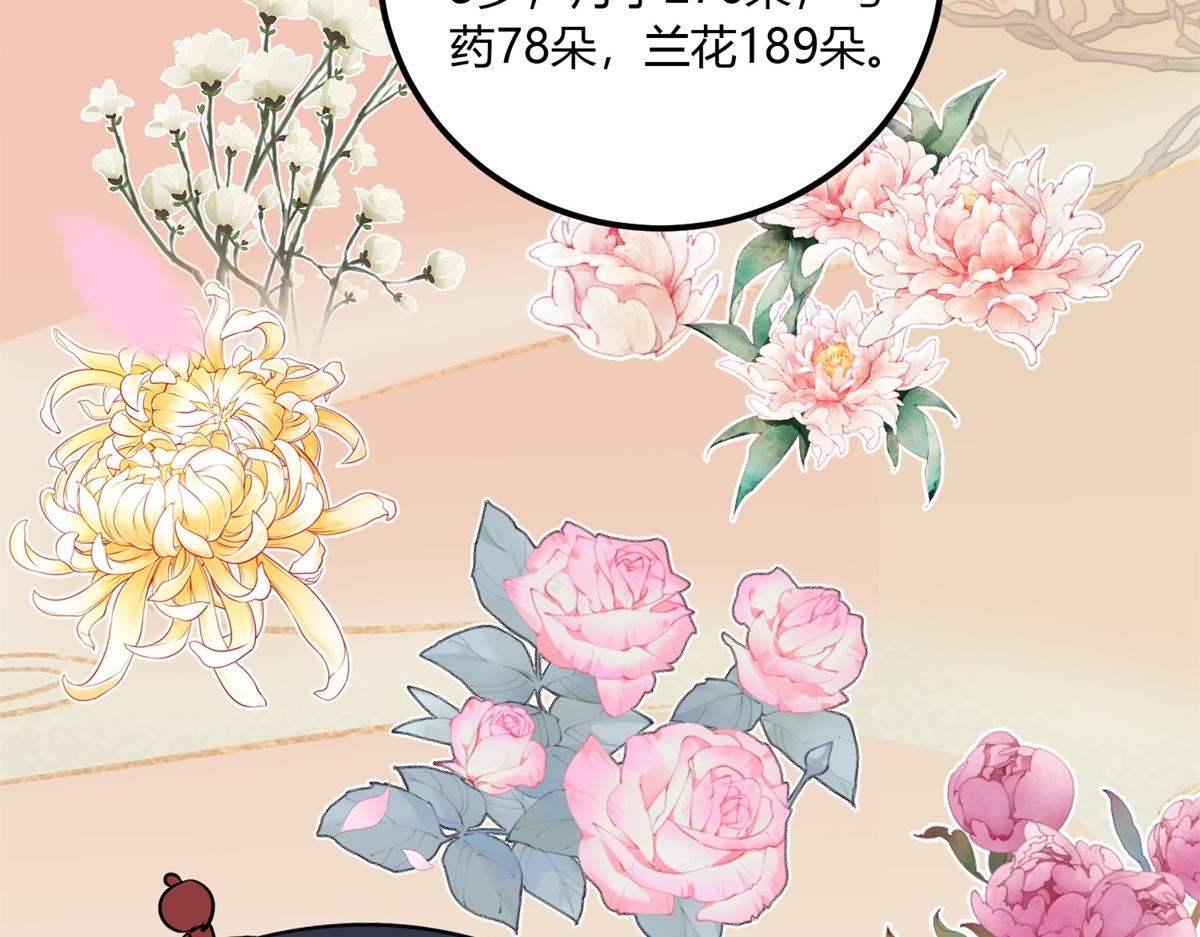 第140话 赌王之子（十六）(1/2)-第142话