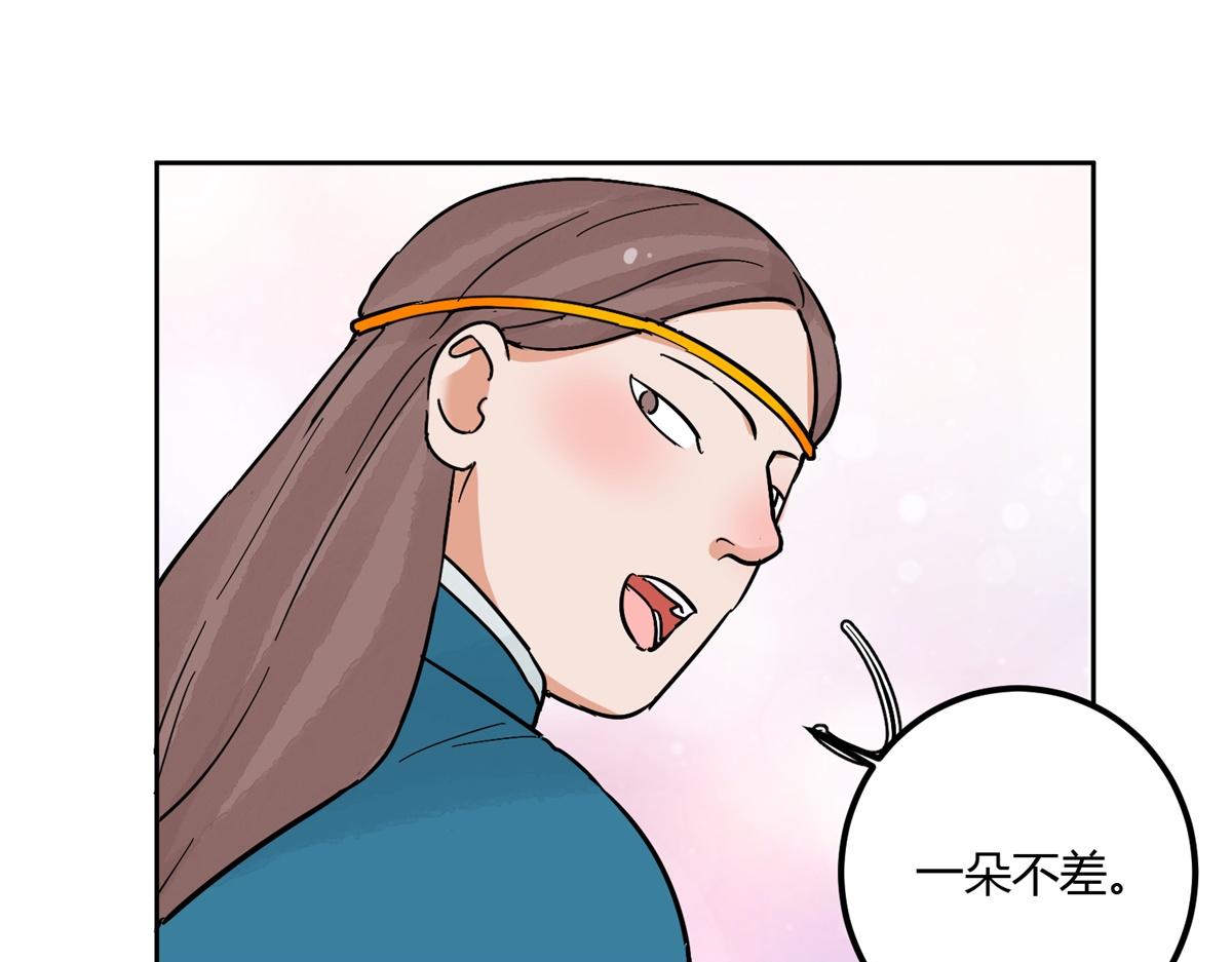第140话 赌王之子（十六）(1/2)-第142话