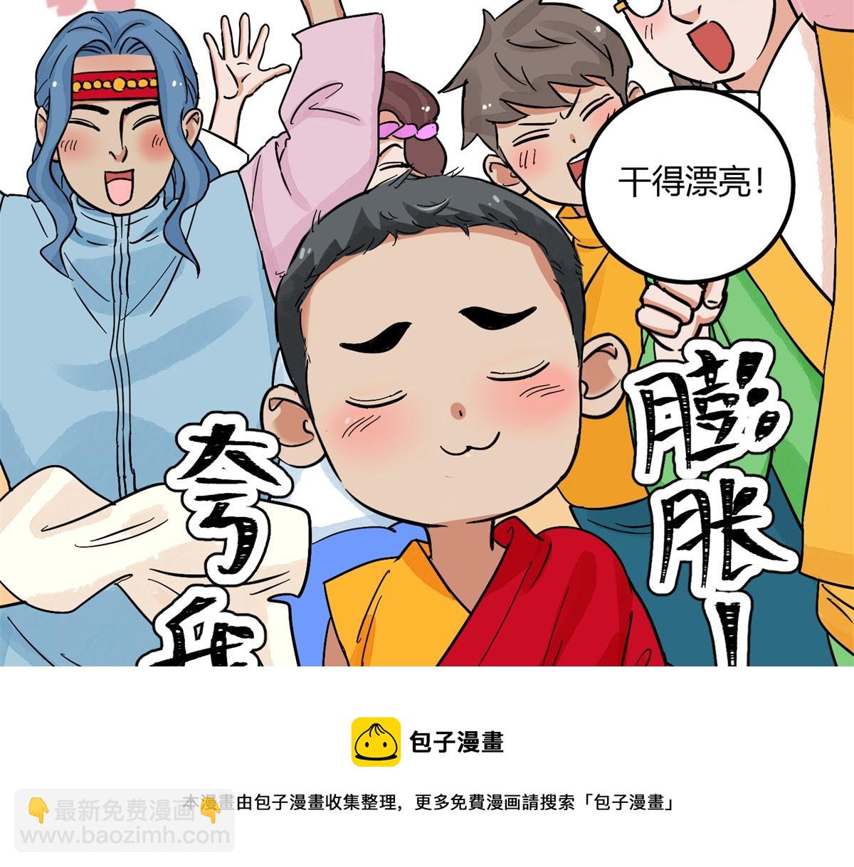 第140话 赌王之子（十六）(1/2)-第142话