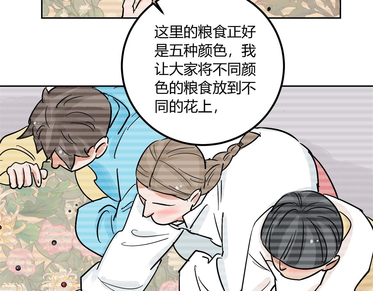 第140话 赌王之子（十六）(1/2)-第142话