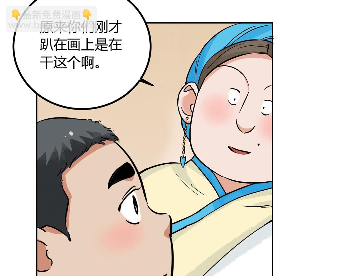 第140话 赌王之子（十六）(1/2)-第142话