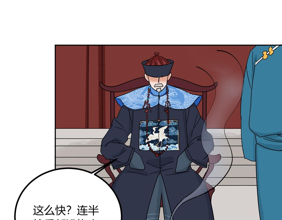第140话 赌王之子（十六）(1/2)-第142话