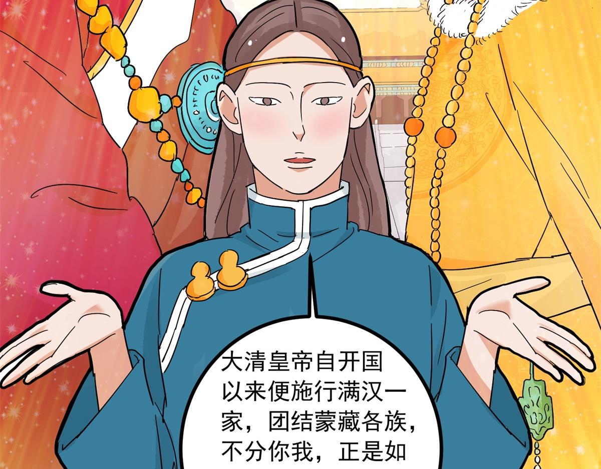 第142话 赌王之子（十八）(1/2)-第144话