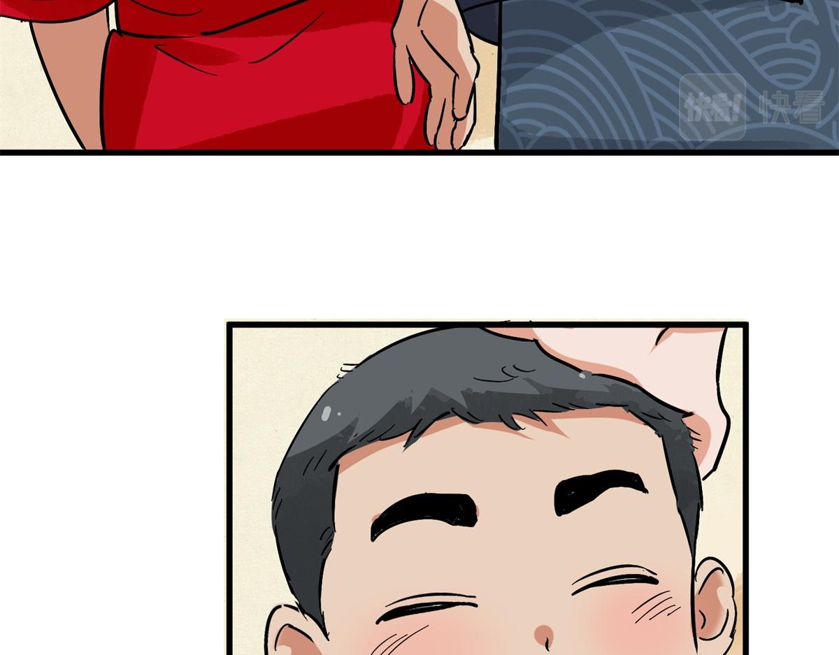 第142话 赌王之子（十八）(1/2)-第144话