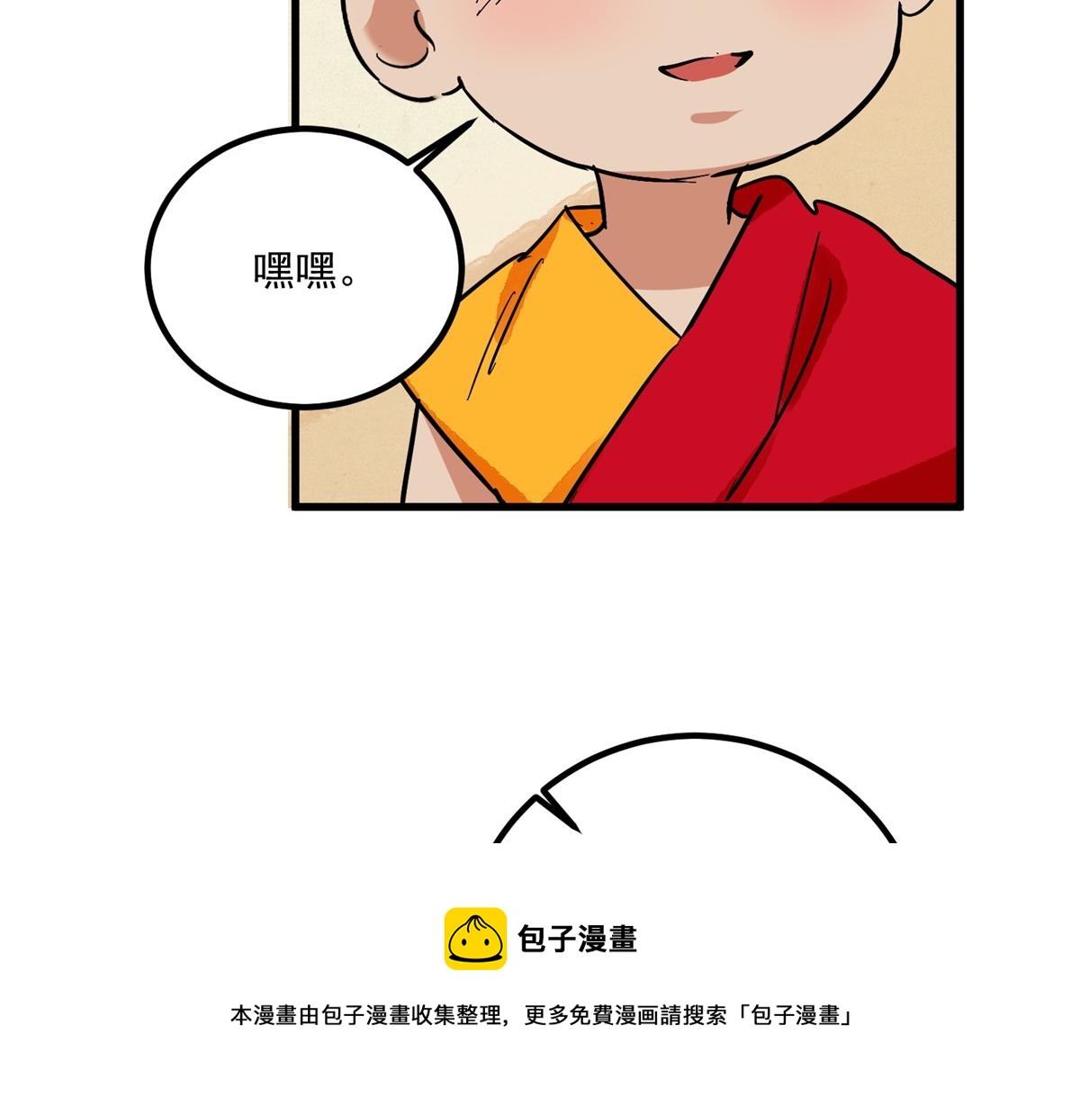 第142话 赌王之子（十八）(1/2)-第144话