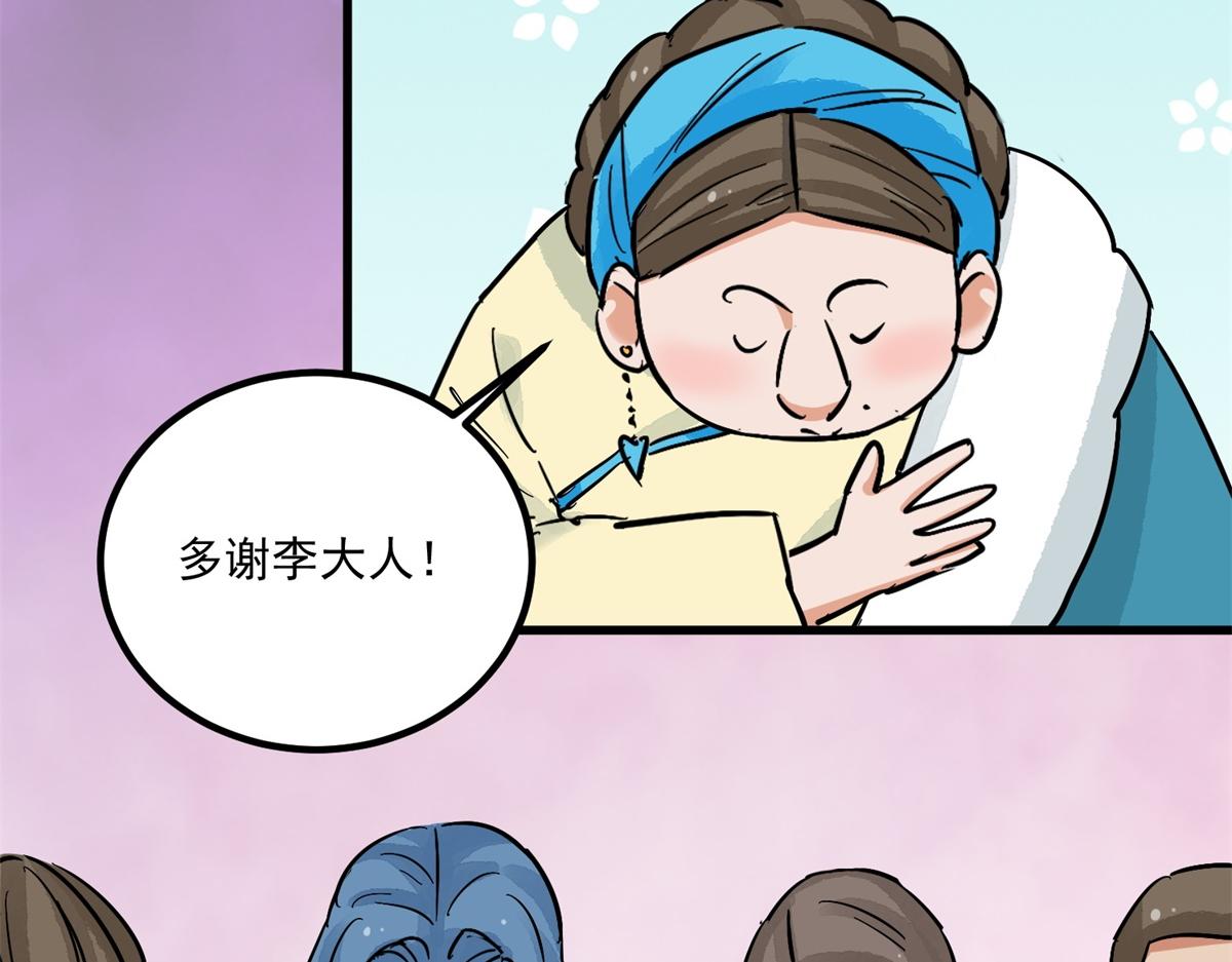 第142话 赌王之子（十八）(1/2)-第144话