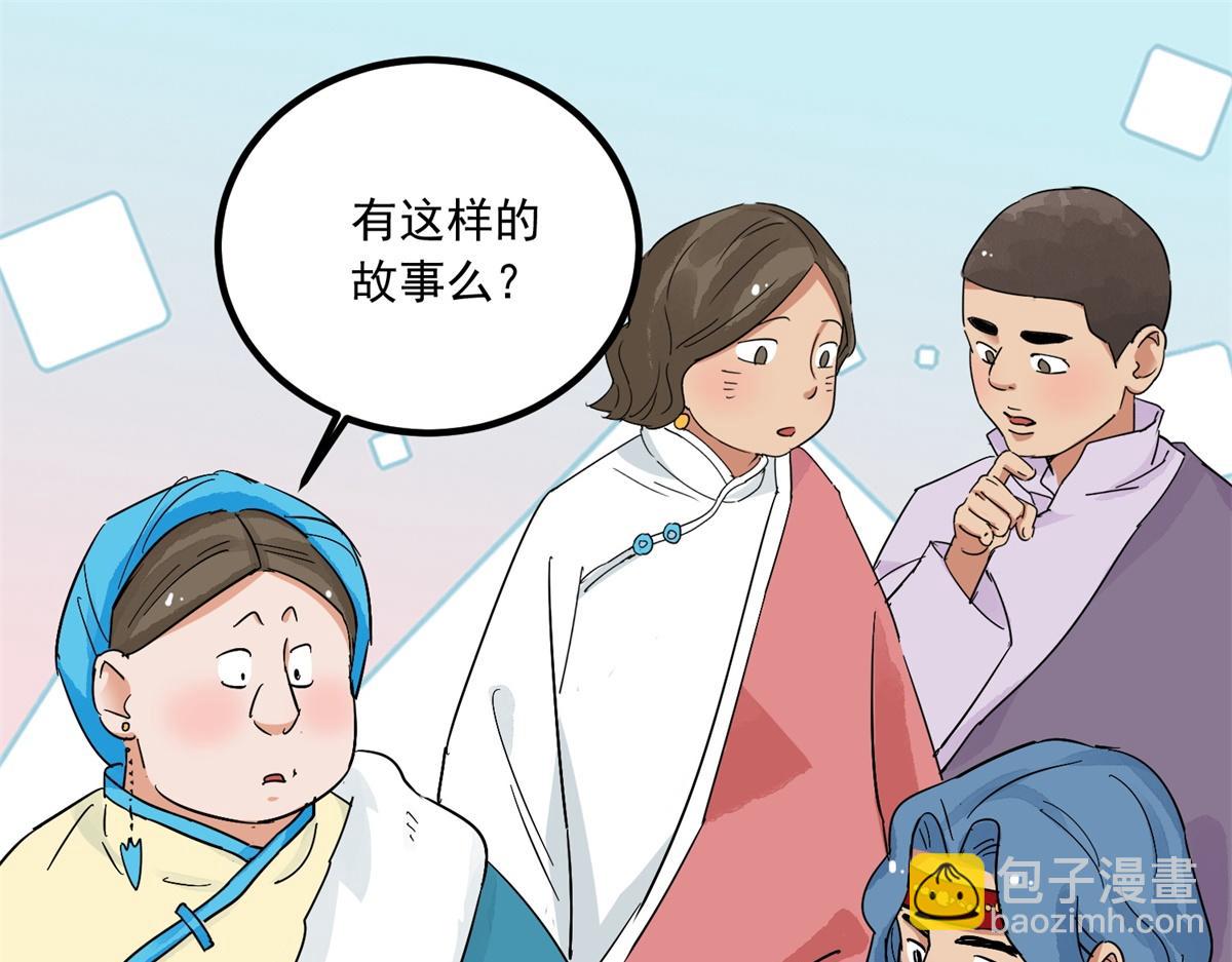 第142话 赌王之子（十八）(1/2)-第144话