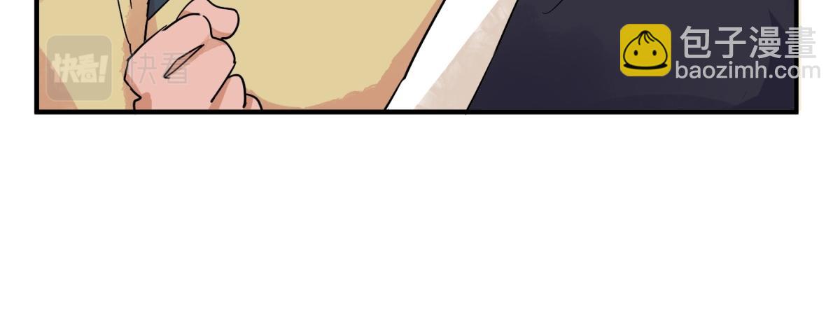 第144话 赌王之子（二十）(1/2)-第146话