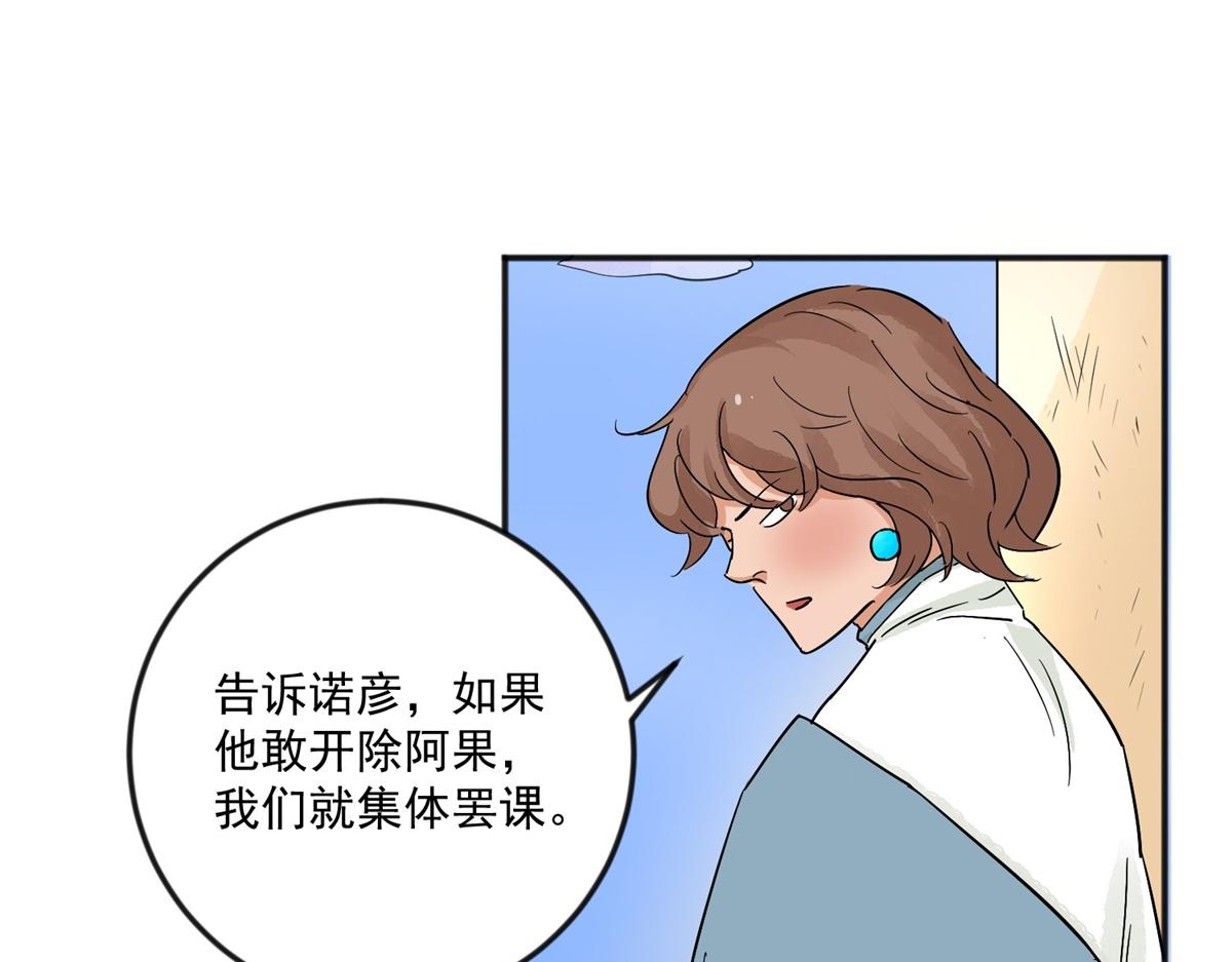 第144话 赌王之子（二十）(1/2)-第146话