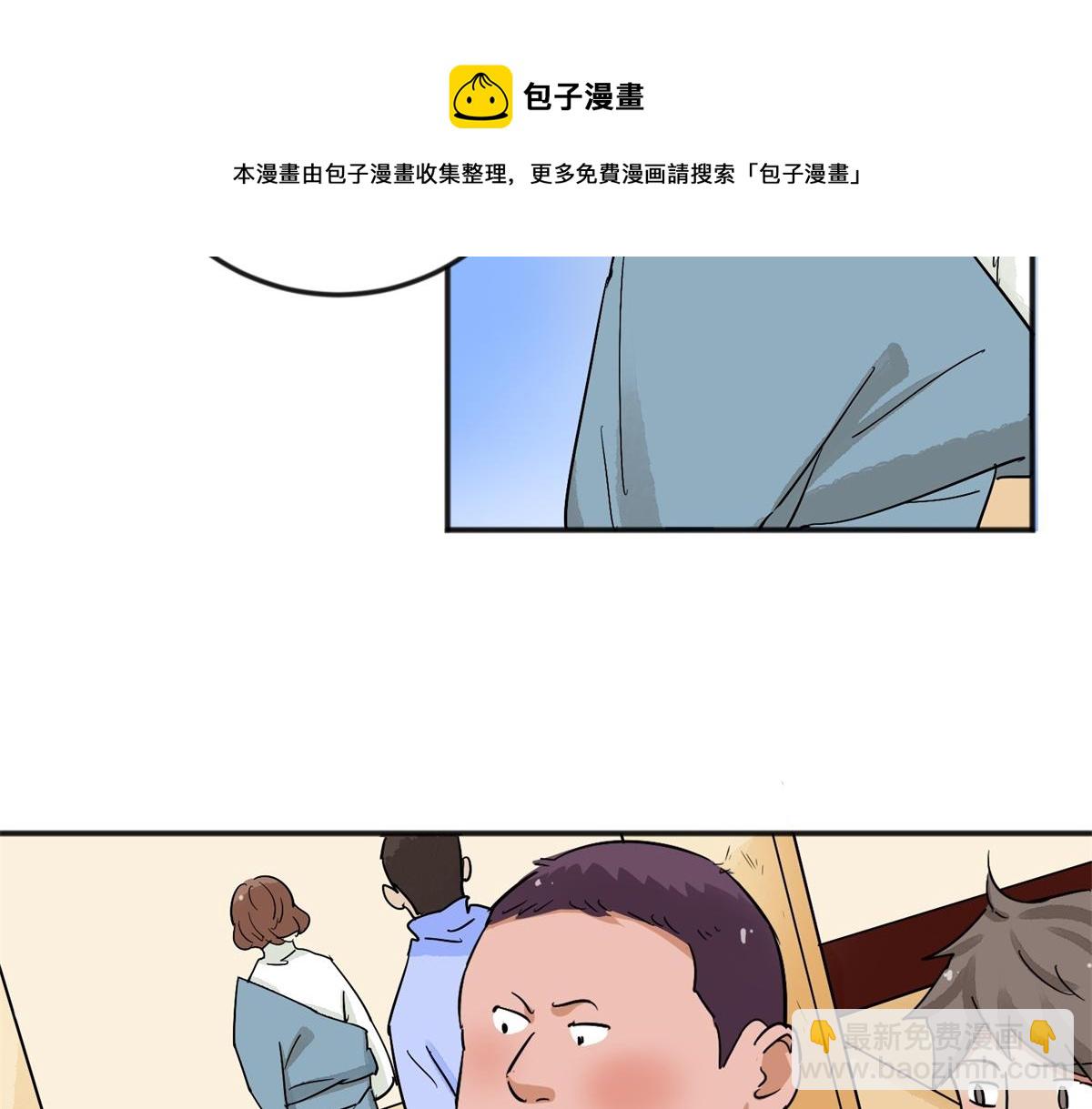 第144话 赌王之子（二十）(1/2)-第146话