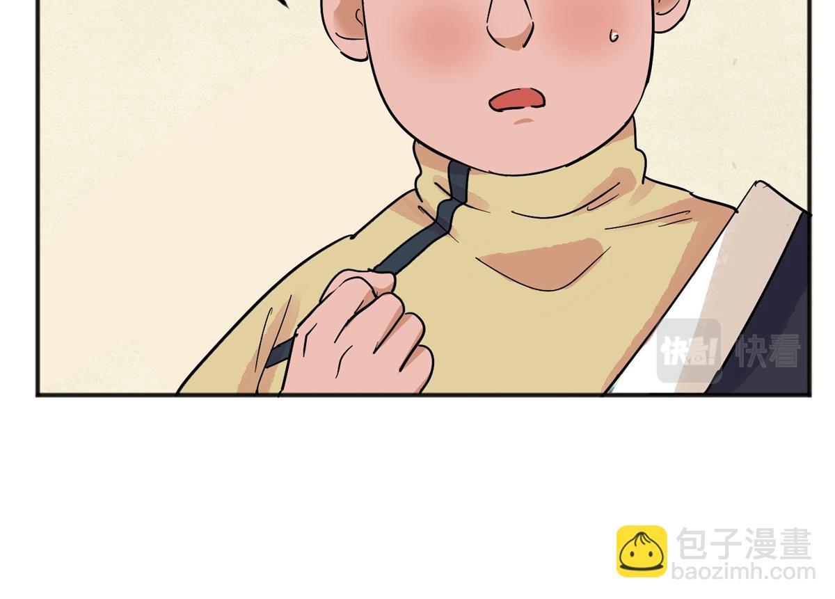 第144话 赌王之子（二十）(1/2)-第146话