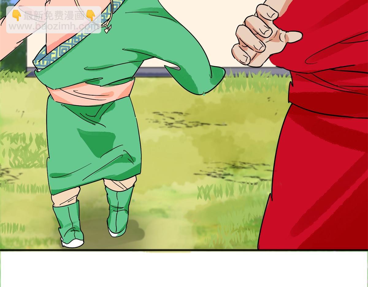 第144话 赌王之子（二十）(1/2)-第146话
