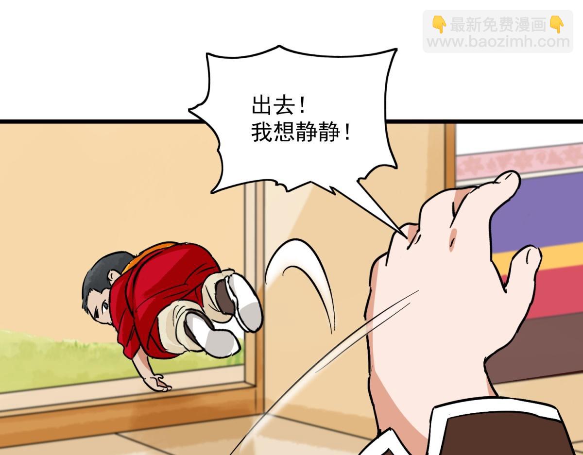 第144话 赌王之子（二十）(1/2)-第146话