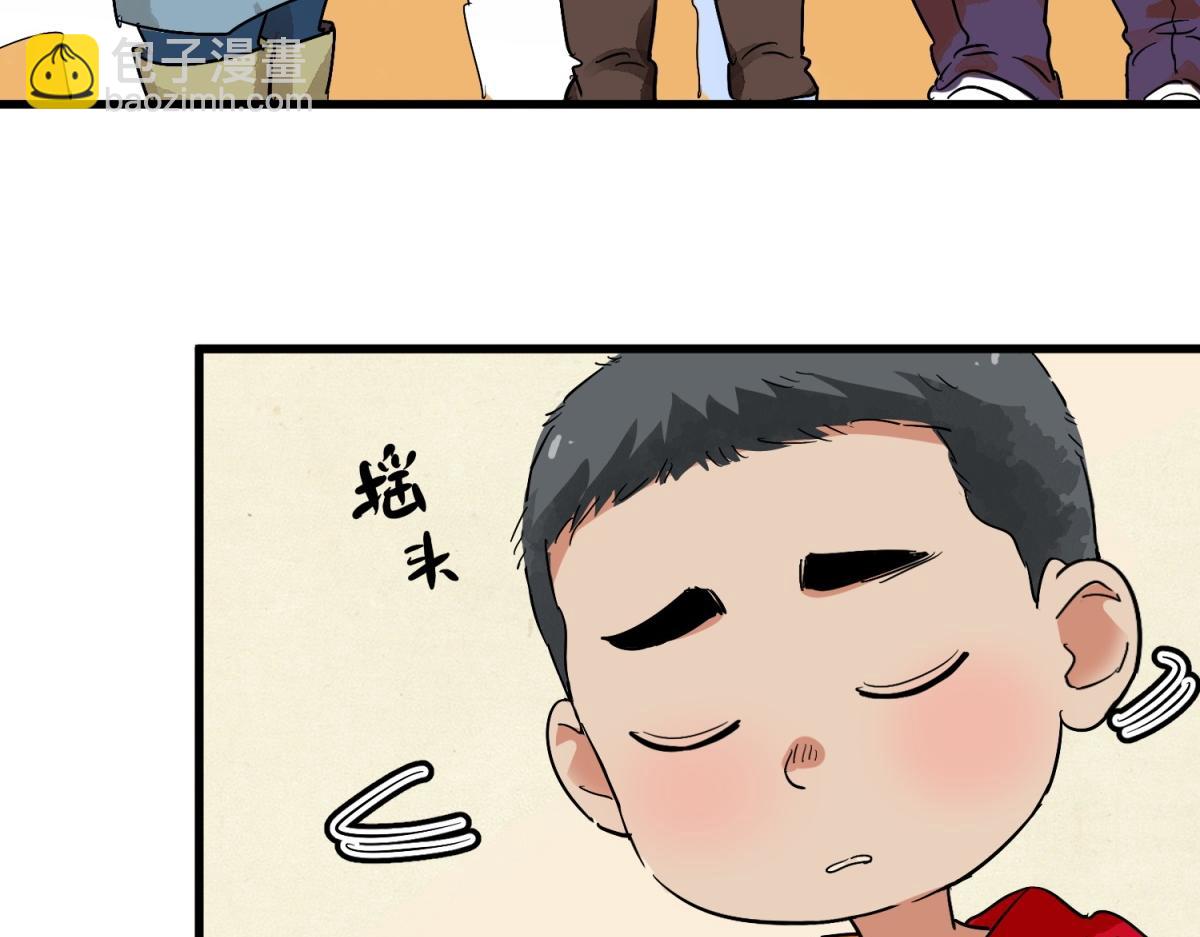 第144话 赌王之子（二十）(1/2)-第146话