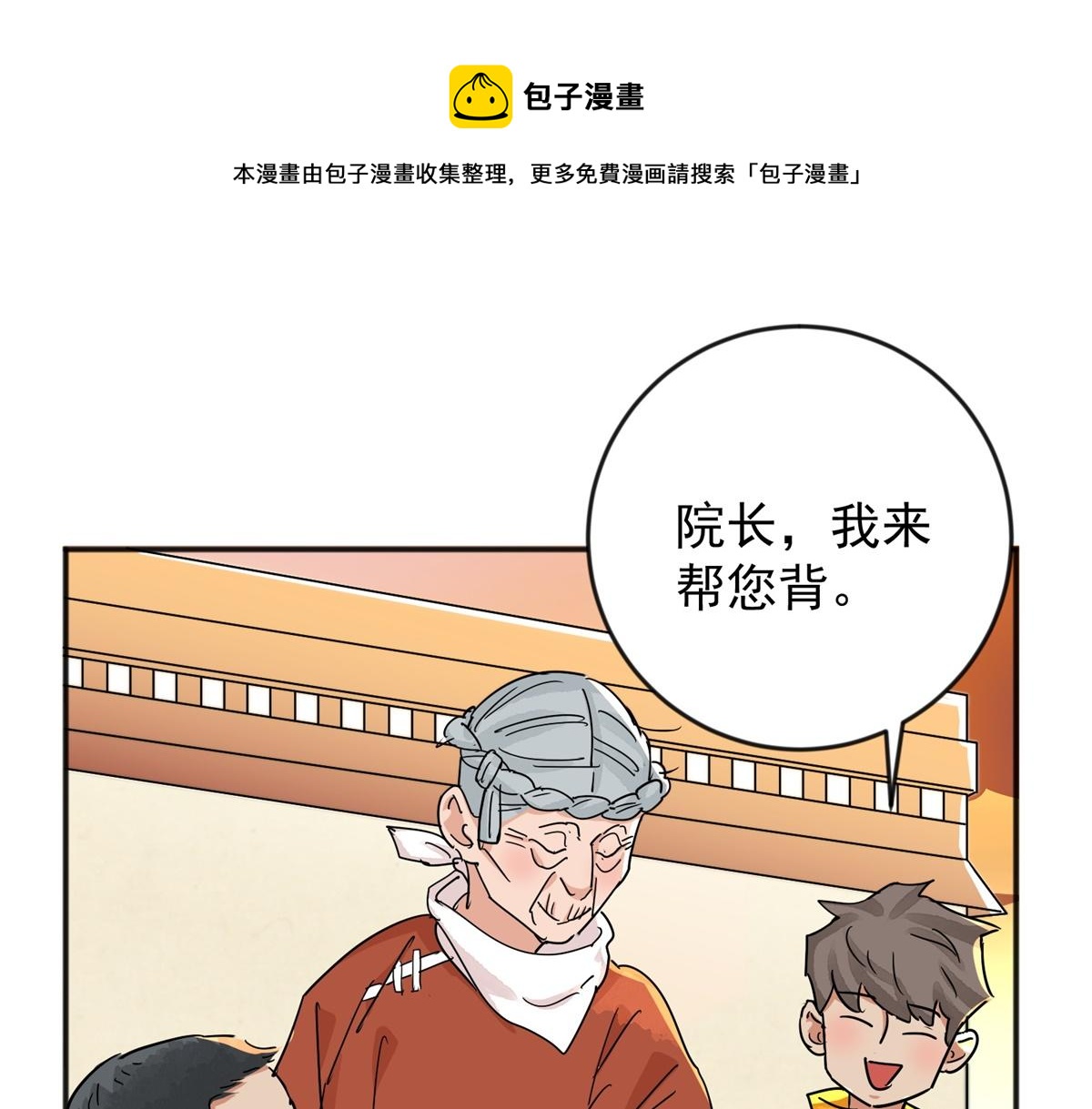 第146话 赌王之子（二十二）(1/2)-第148话