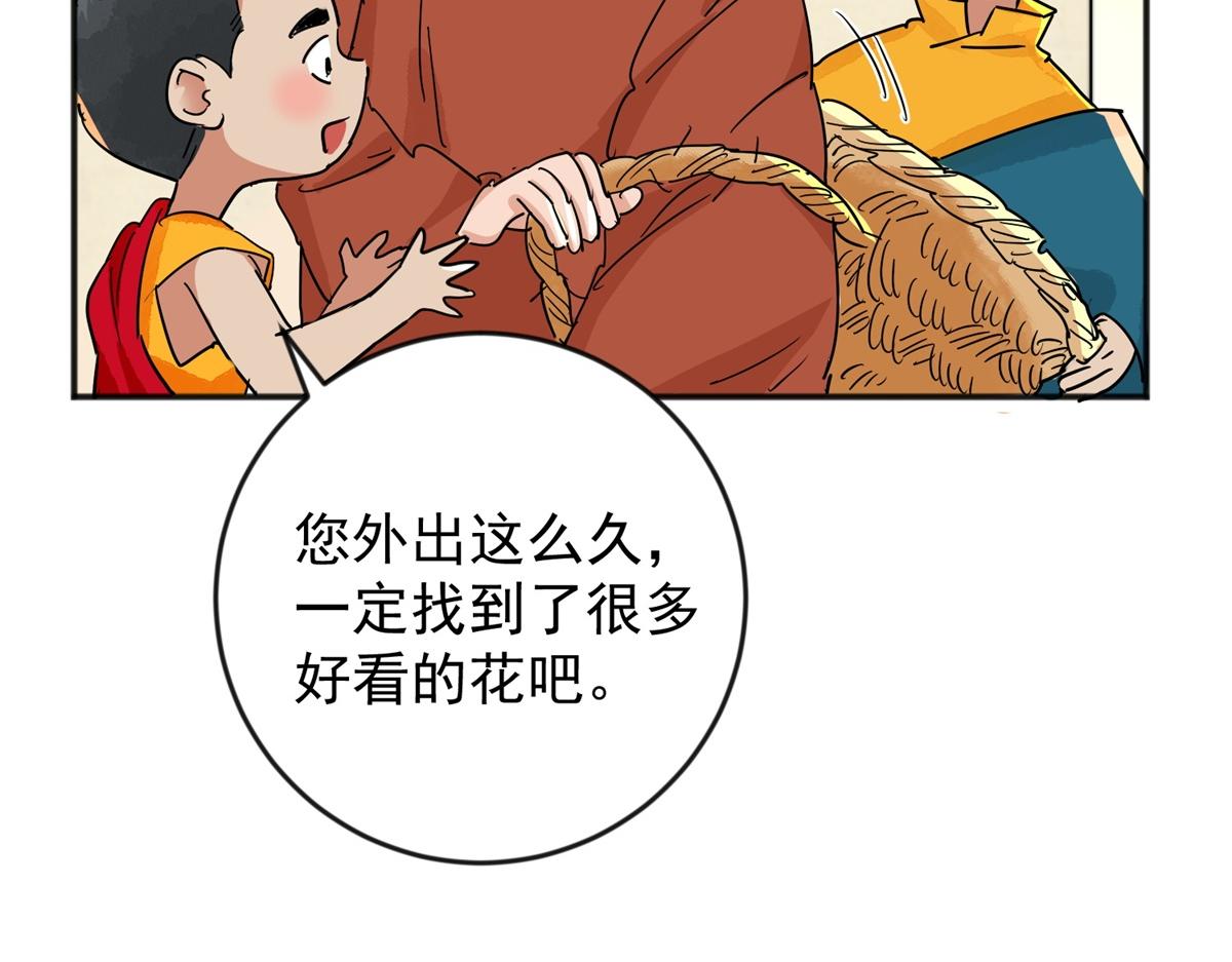 第146话 赌王之子（二十二）(1/2)-第148话