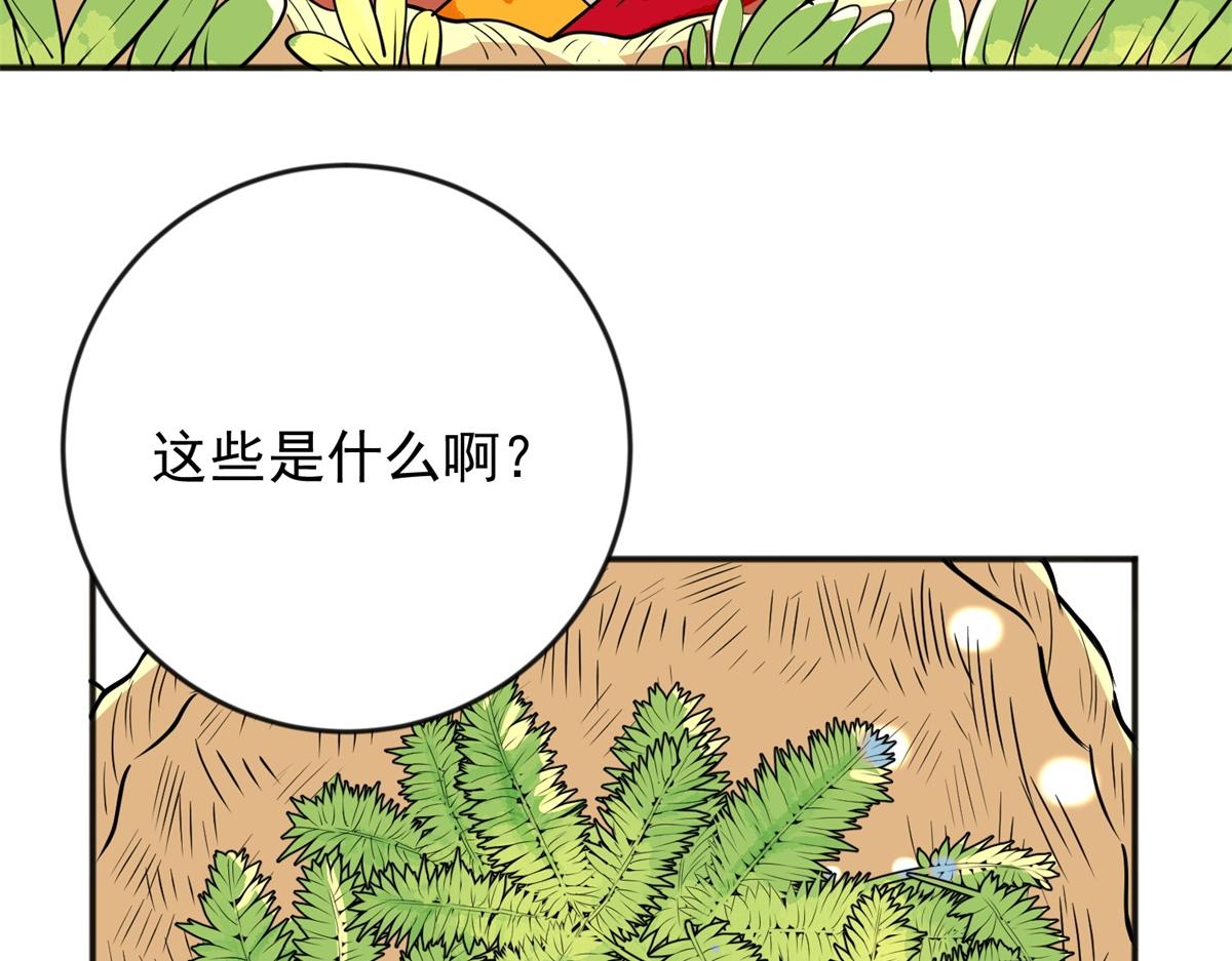 第146话 赌王之子（二十二）(1/2)-第148话