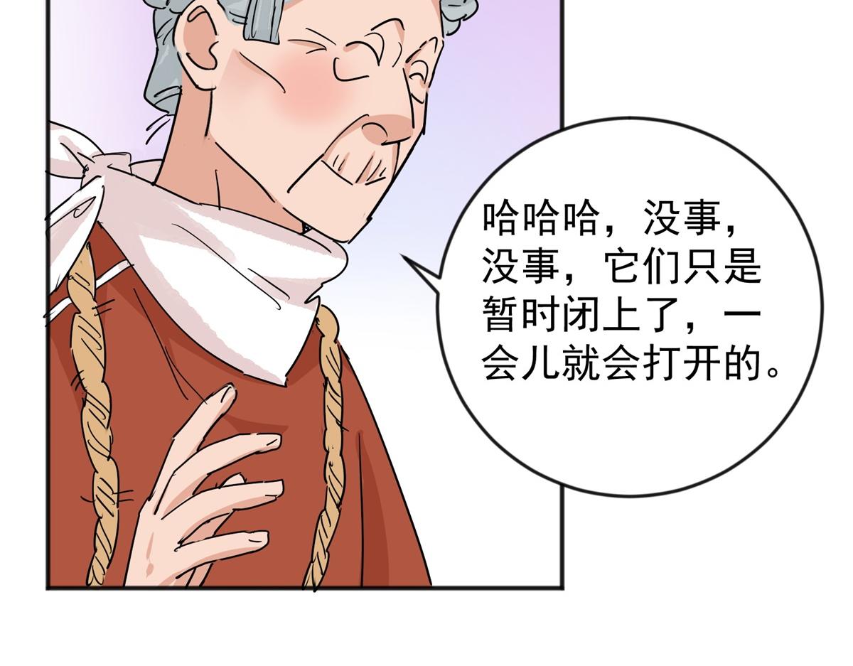 第146话 赌王之子（二十二）(1/2)-第148话