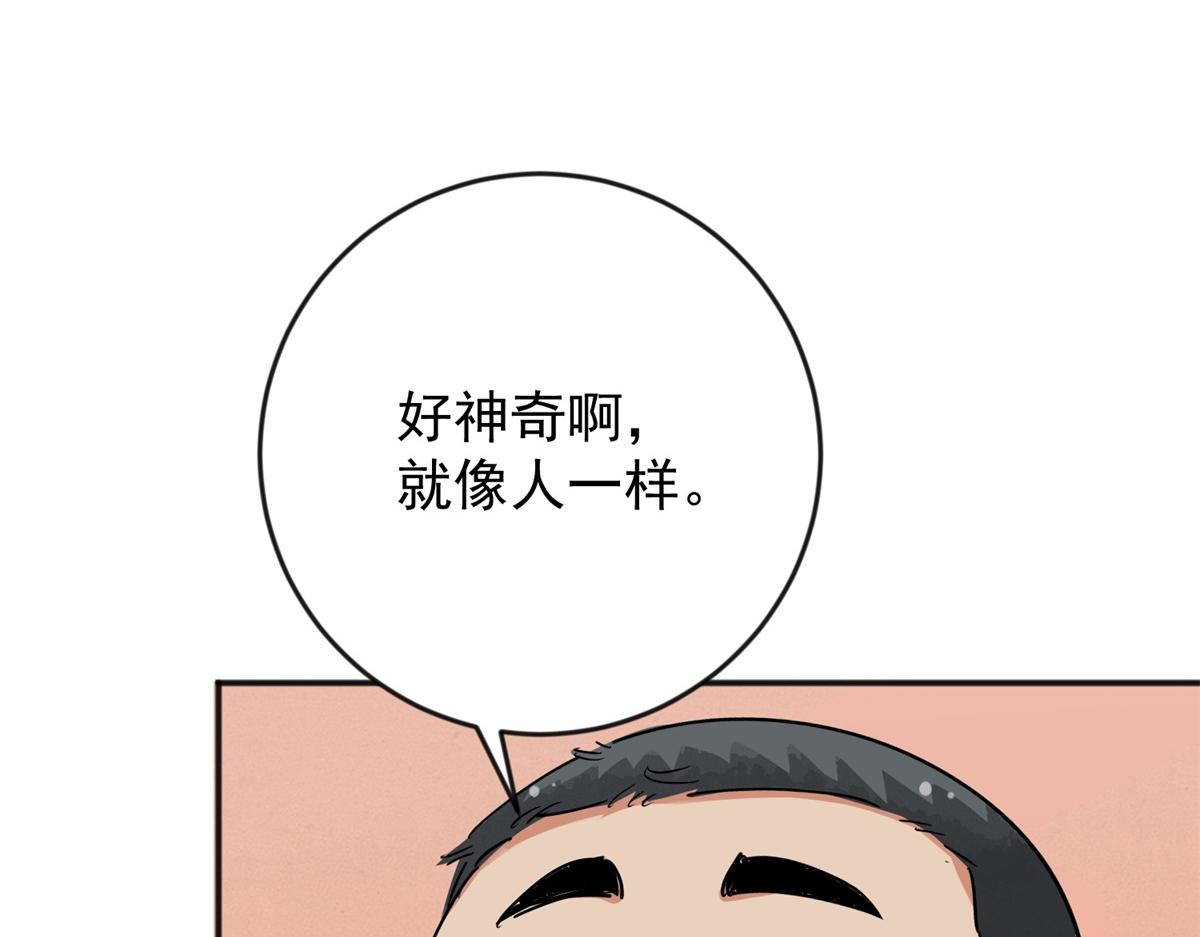 第146话 赌王之子（二十二）(1/2)-第148话