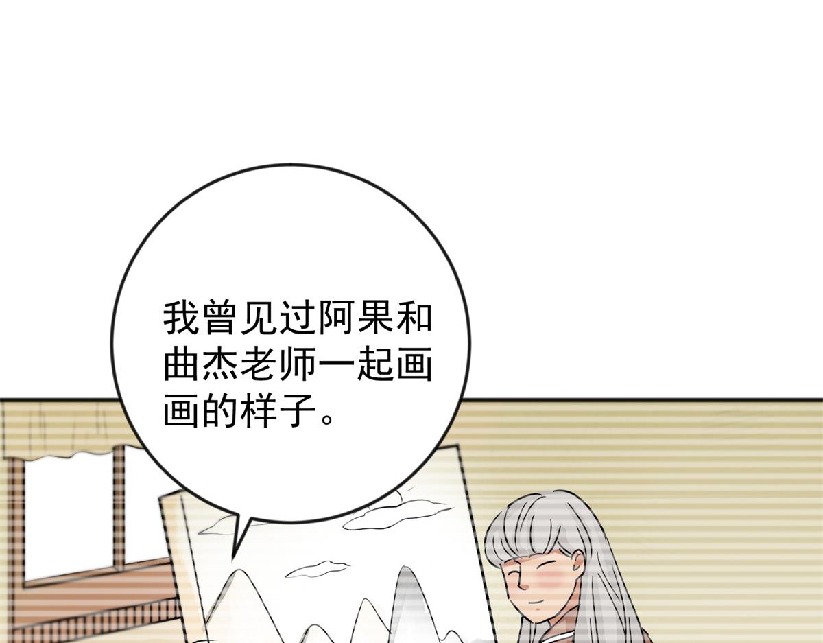 第146话 赌王之子（二十二）(1/2)-第148话