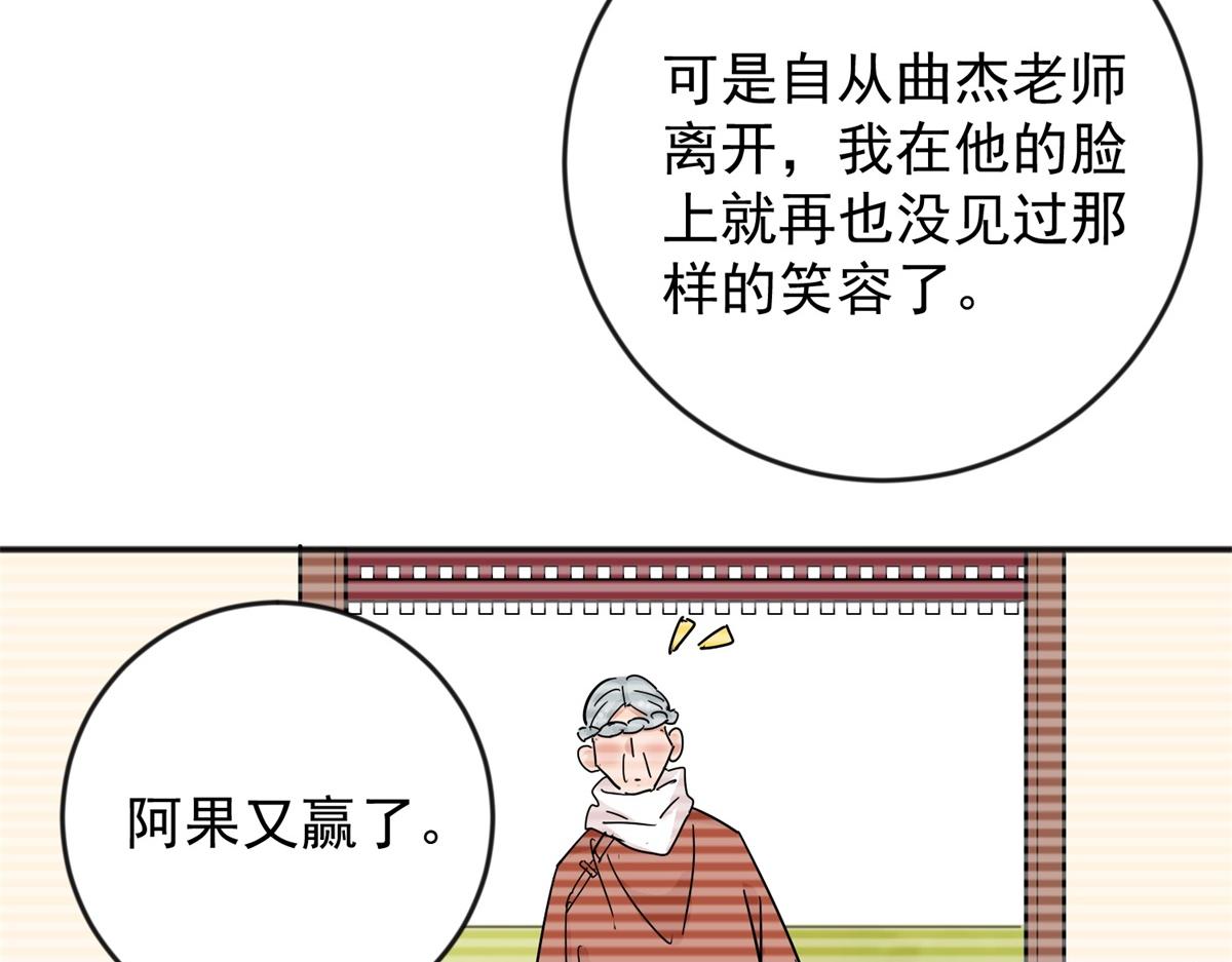 第146话 赌王之子（二十二）(1/2)-第148话
