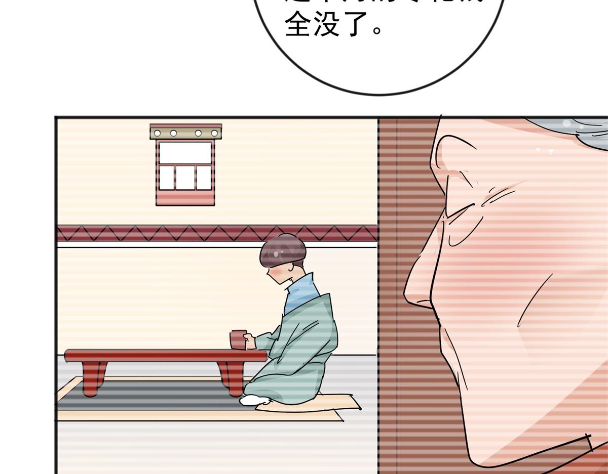 第146话 赌王之子（二十二）(1/2)-第148话