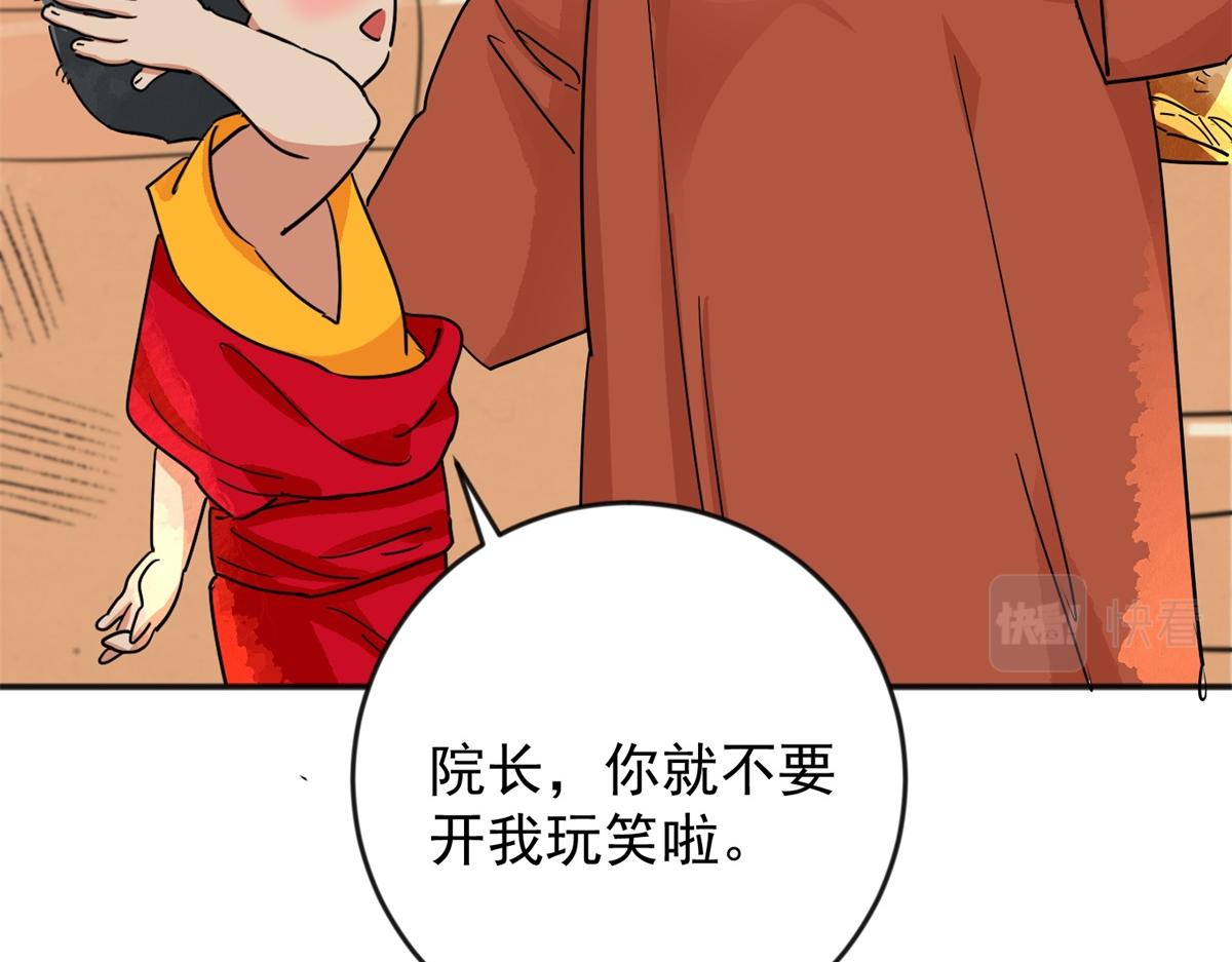 第146话 赌王之子（二十二）(1/2)-第148话