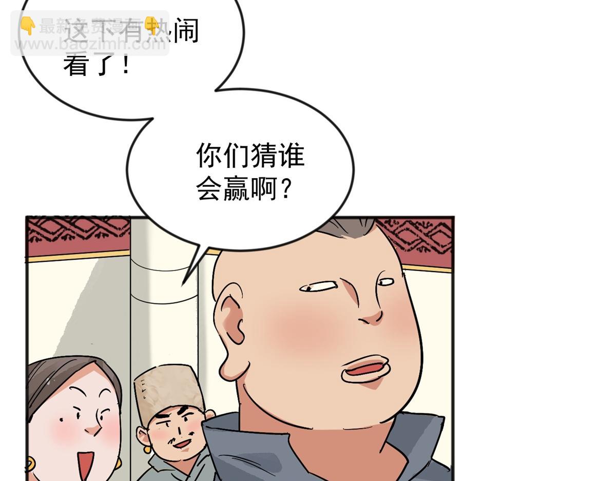 第148话 赌王之子（二十四）(1/2)-第150话