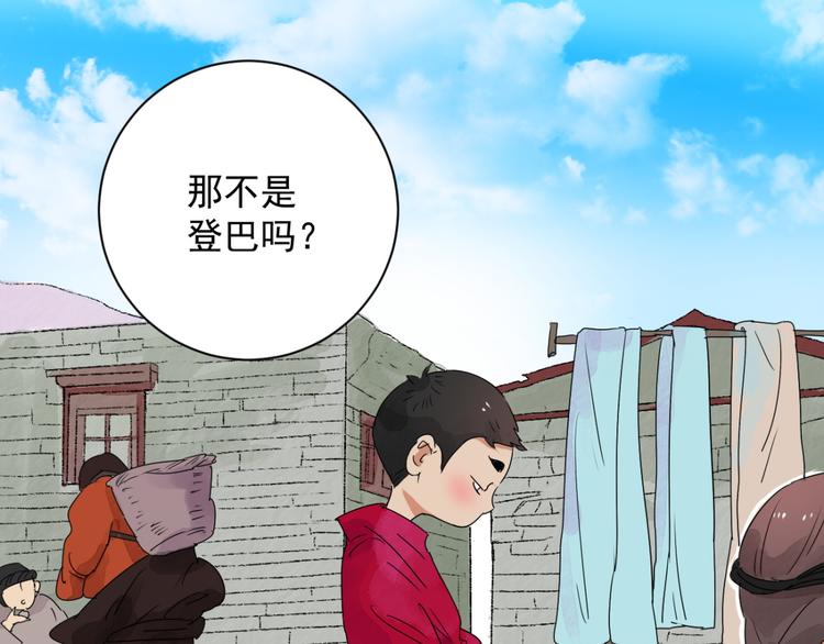 第15话 怀孕的公羊（三）(1/2)-第16话