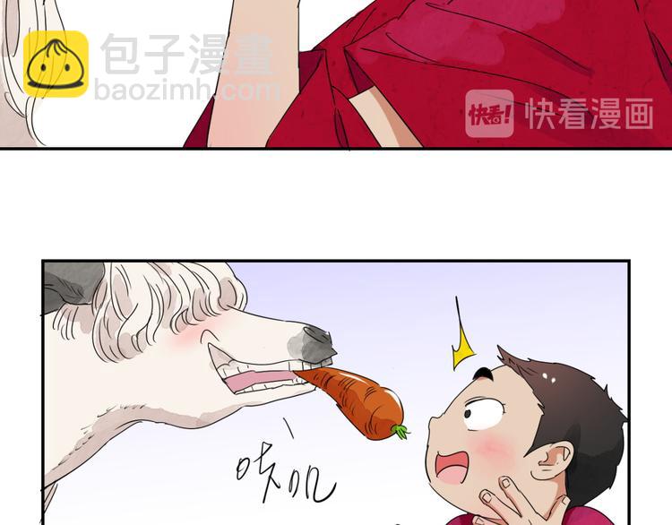 第15话 怀孕的公羊（三）(1/2)-第16话