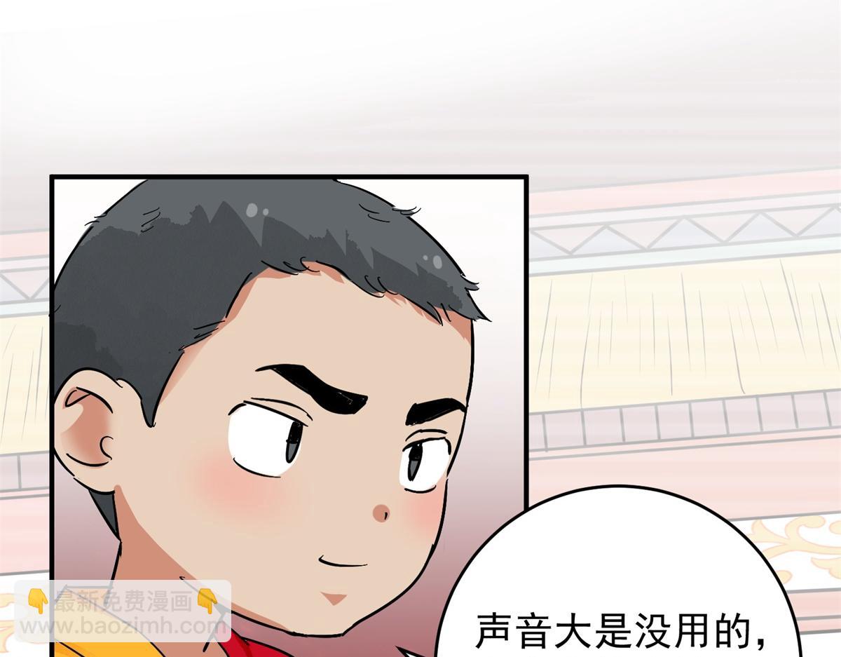 第150话 赌王之子（二十六）(1/2)-第152话