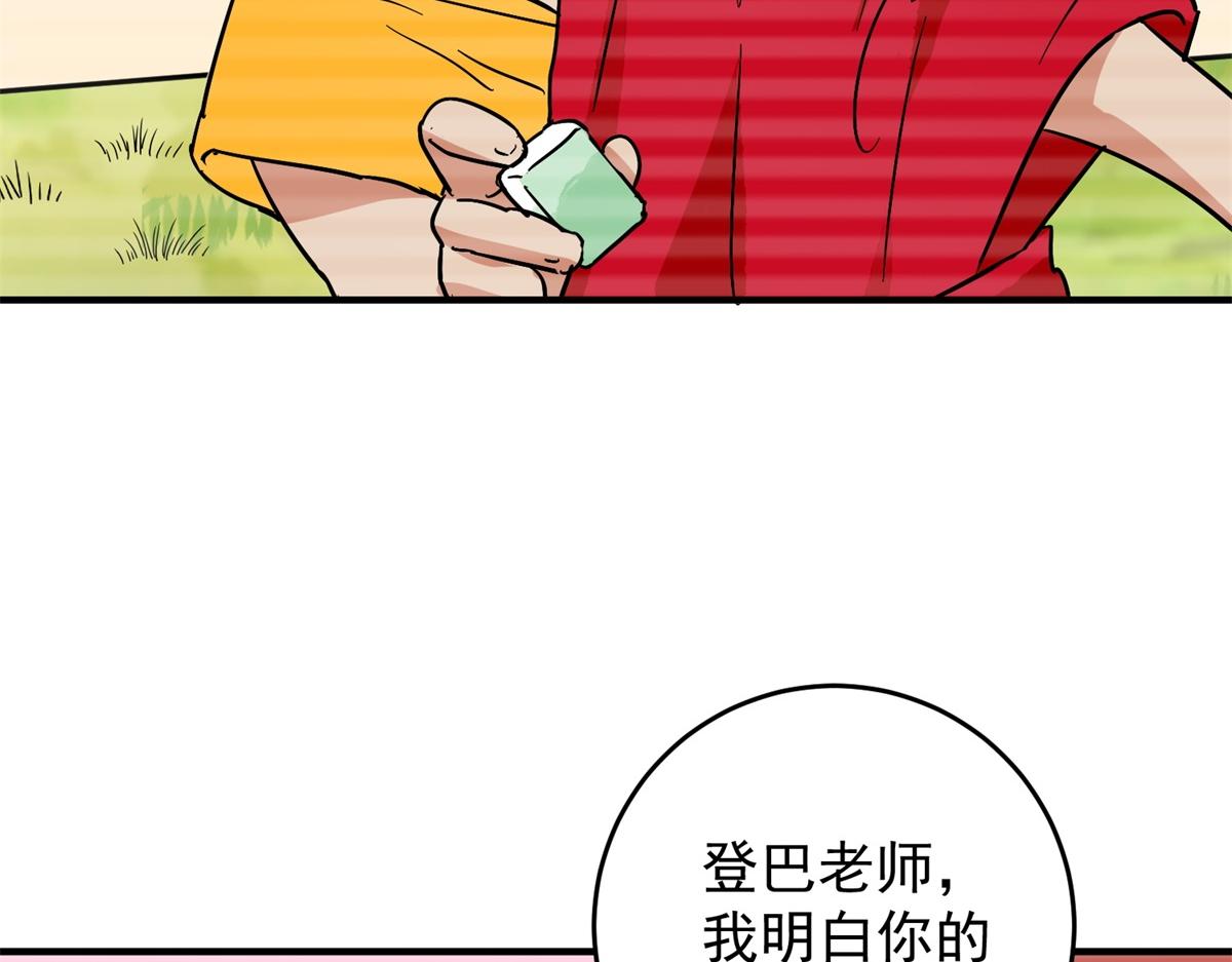 第150话 赌王之子（二十六）(1/2)-第152话