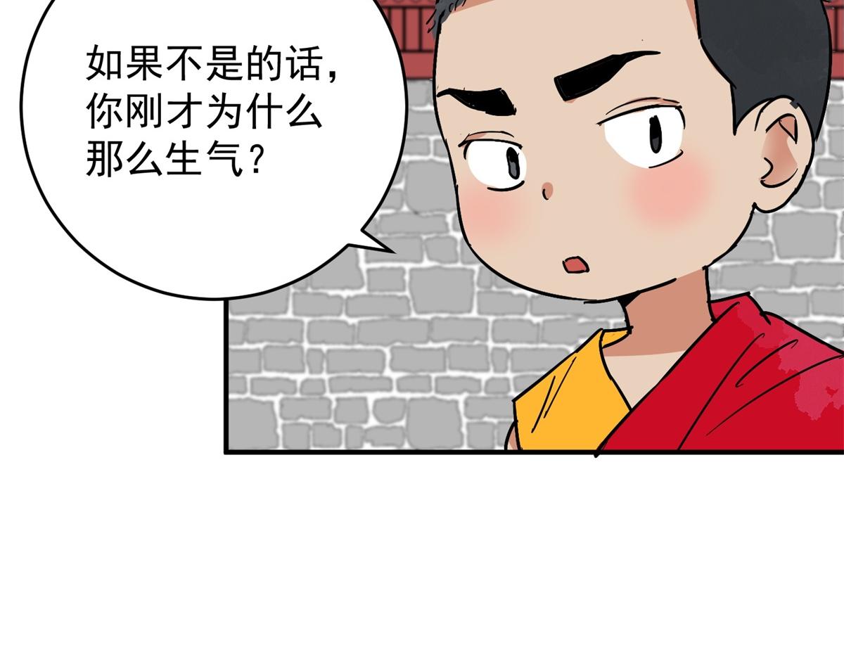第152话 赌王之子（二十八）(1/2)-第154话