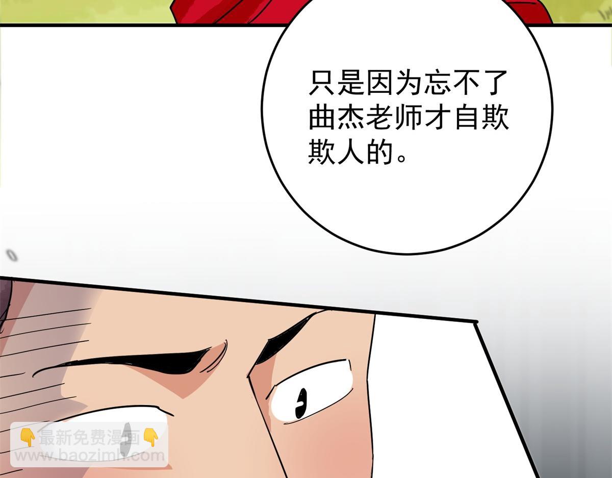 第152话 赌王之子（二十八）(1/2)-第154话