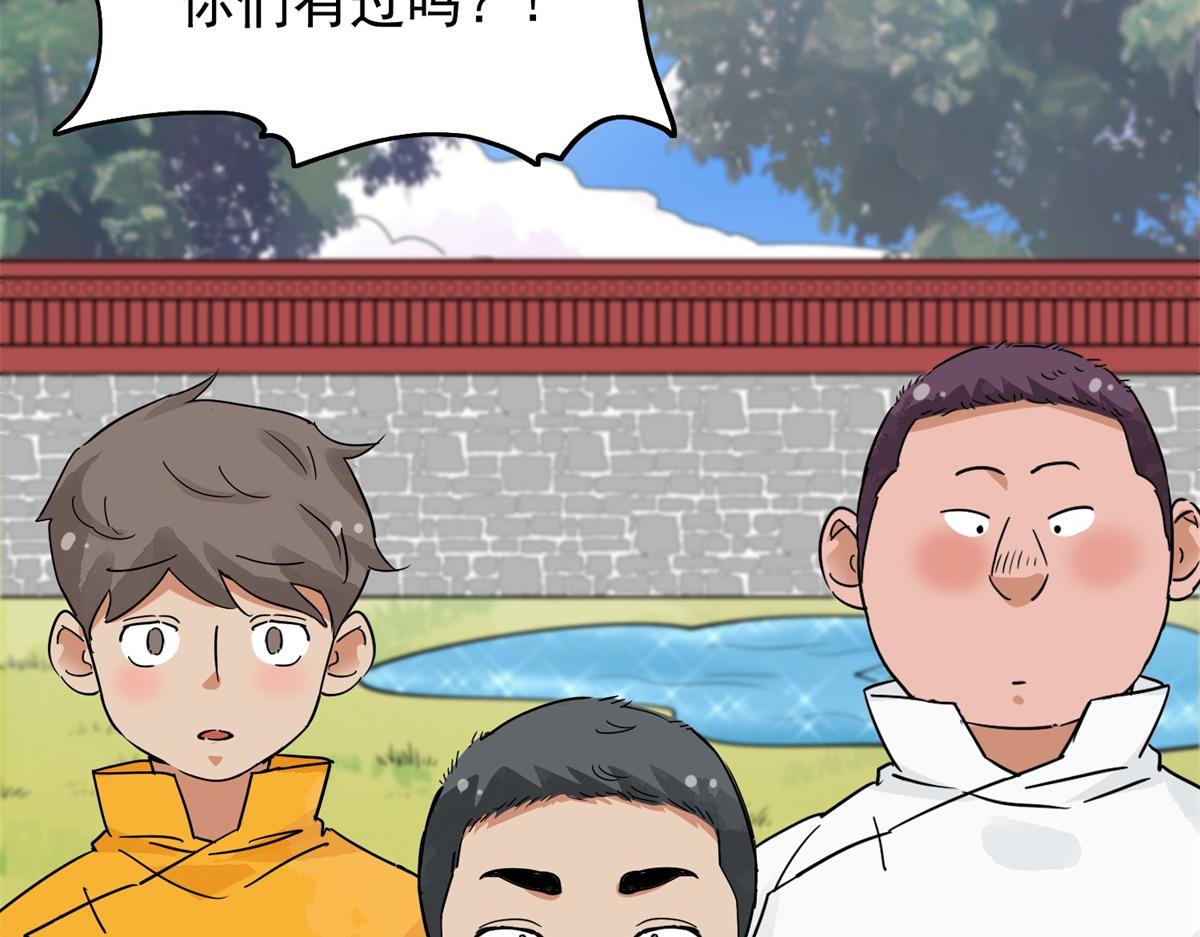 第152话 赌王之子（二十八）(1/2)-第154话