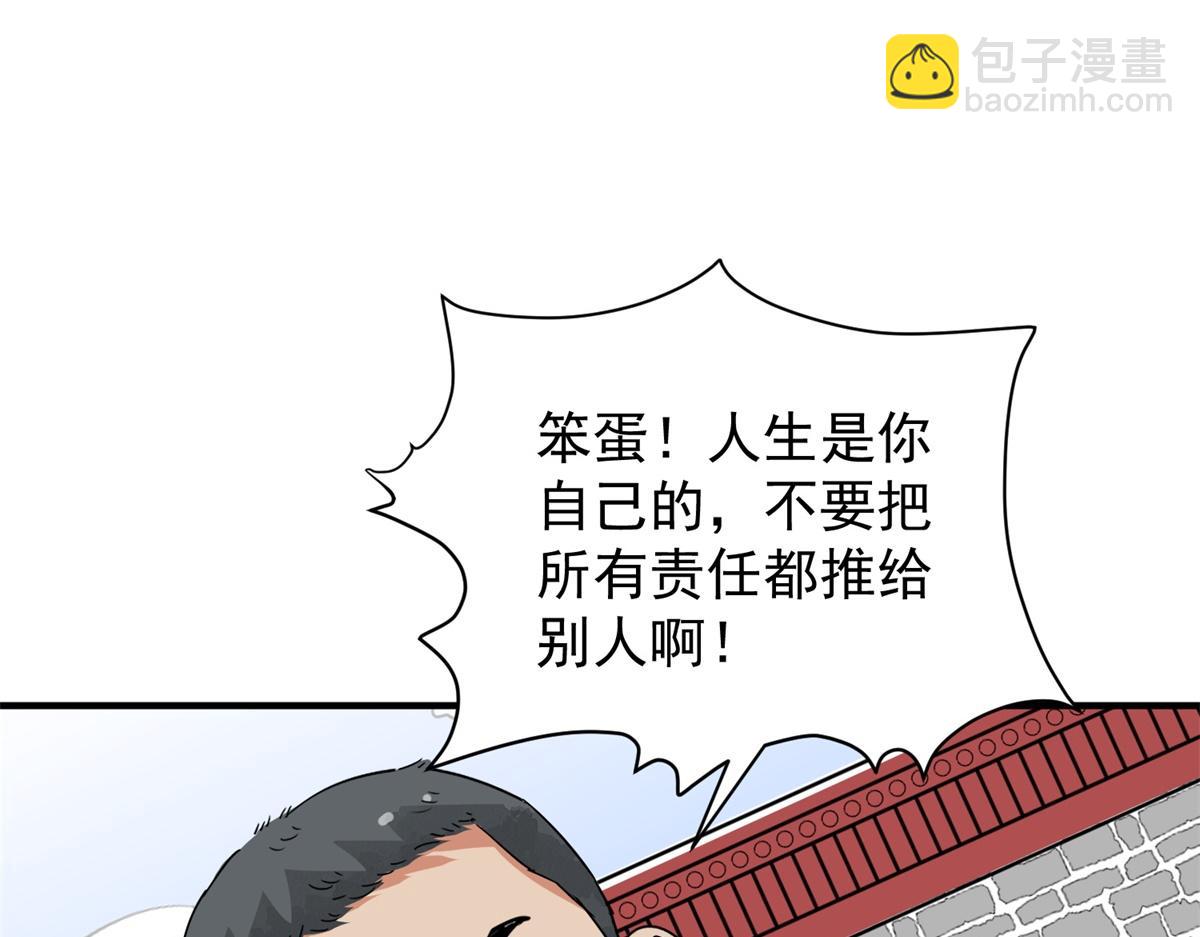 第152话 赌王之子（二十八）(1/2)-第154话