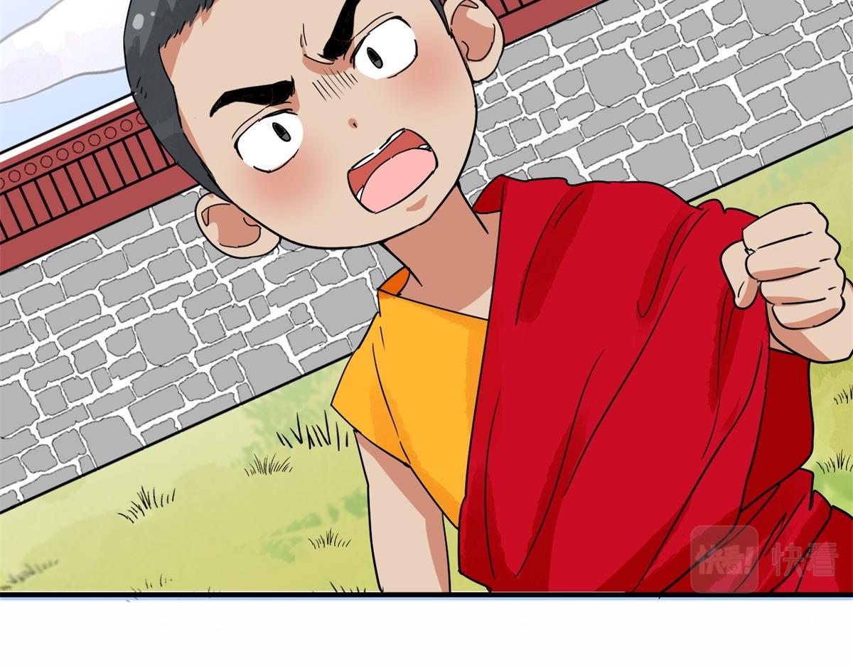第152话 赌王之子（二十八）(1/2)-第154话