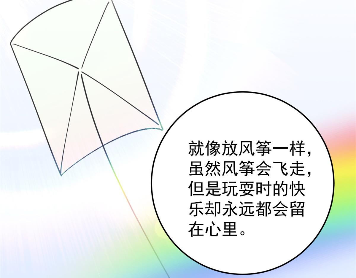 第152话 赌王之子（二十八）(1/2)-第154话