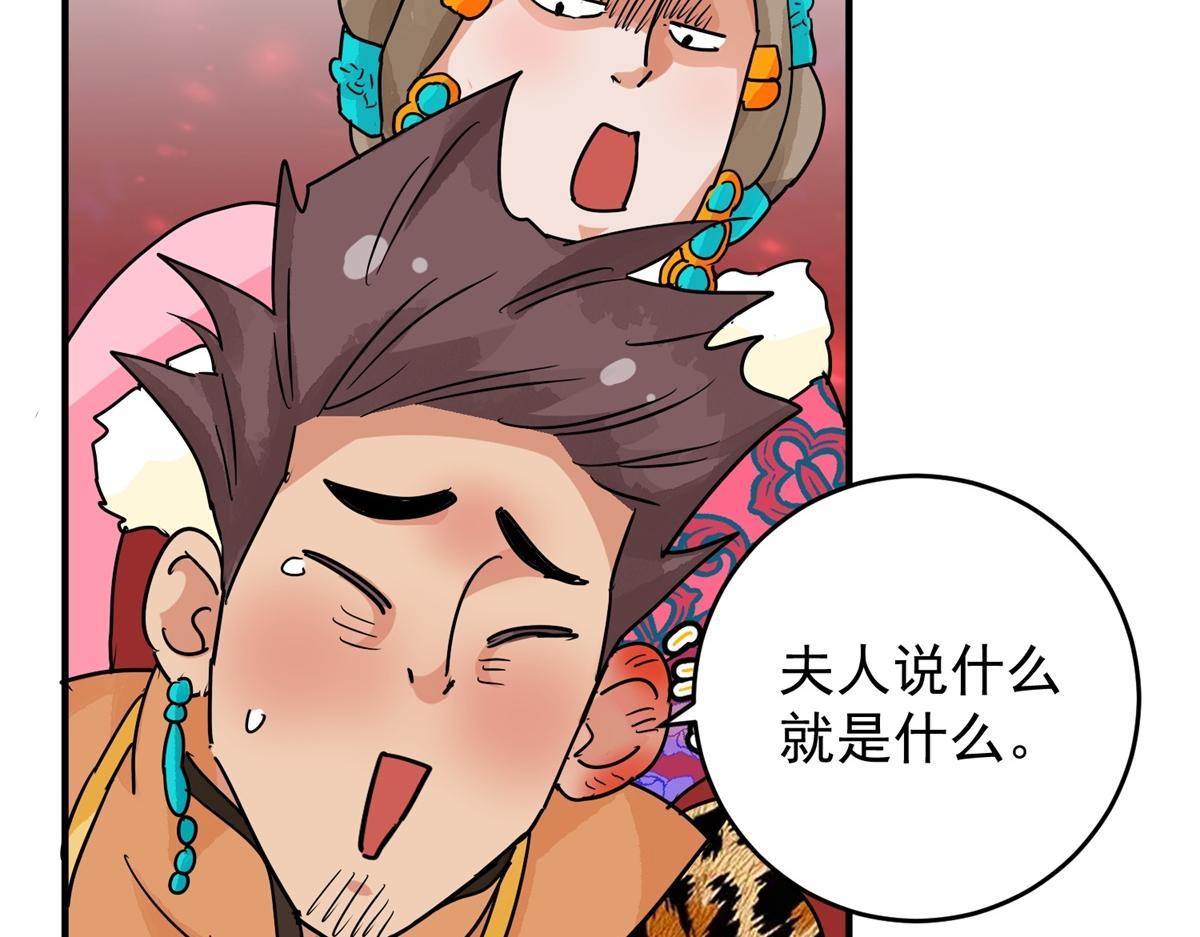 第154话 赌王之子（三十）(1/2)-第156话