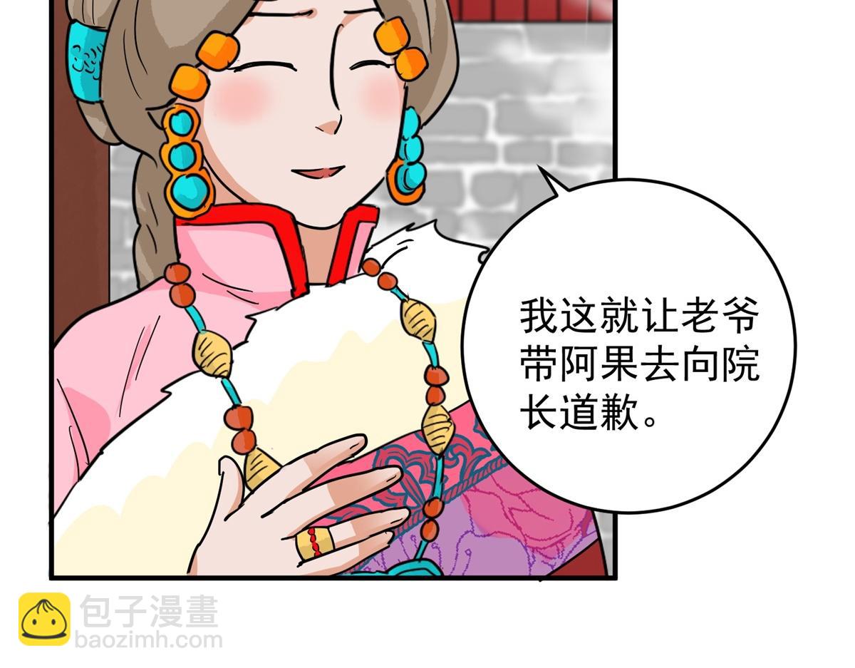 第154话 赌王之子（三十）(1/2)-第156话