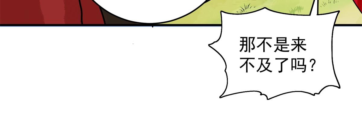 第154话 赌王之子（三十）(1/2)-第156话